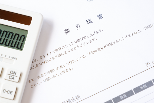 見積書のイメージ画像