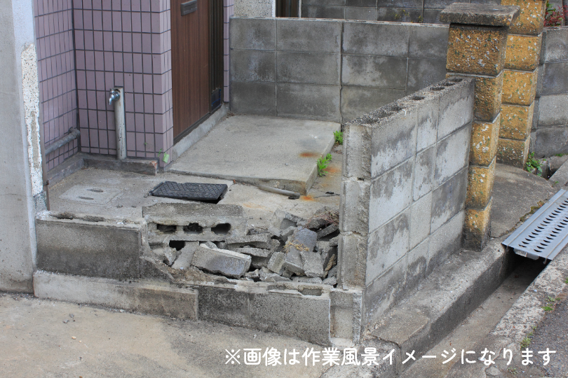 放置されたブロック